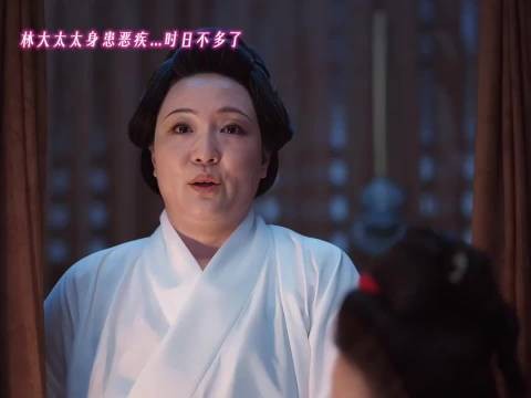 大太太身患恶疾不说…是为了让兰香坐好月子