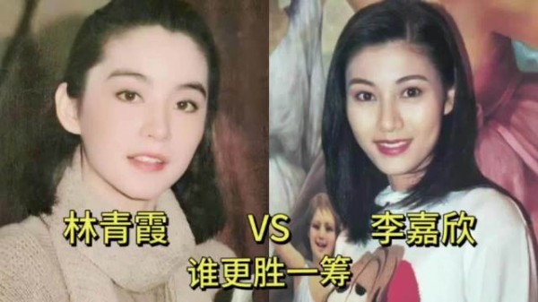 林青霞与李嘉欣,横跨两代的香江绝色,诠释两种顶级美感
