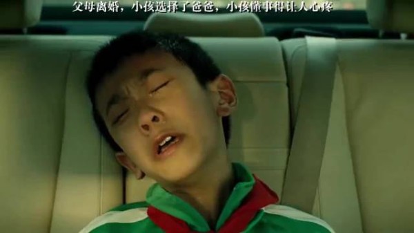 父母离婚，小孩选择了爸爸，小孩懂事得让人心疼