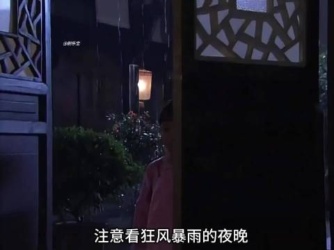 女孩本想偷看妹夫长什么样子 万万没想到却是自己心心念念的男孩 保剑锋