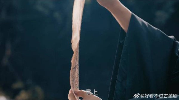 少女盗宝万妖谷，妖王索心方许归