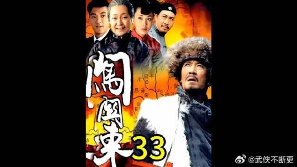 那文和传文相亲，鲜儿得知后心痛落泪