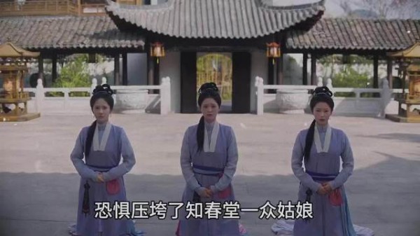 永昌侯纳妾风波,炸出林府三对良缘