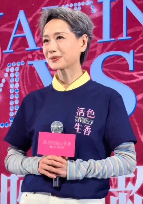 叶童活色生香见面会，状态鲜活谈吐风趣