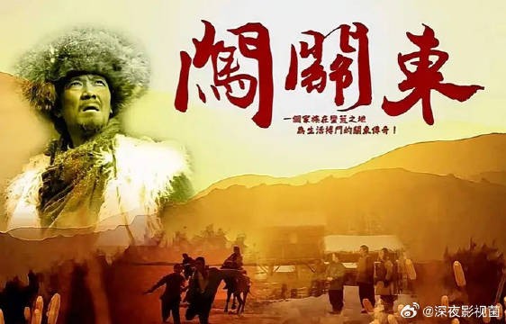 大清王朝落难格格下嫁到朱家，传闻同意娶那文