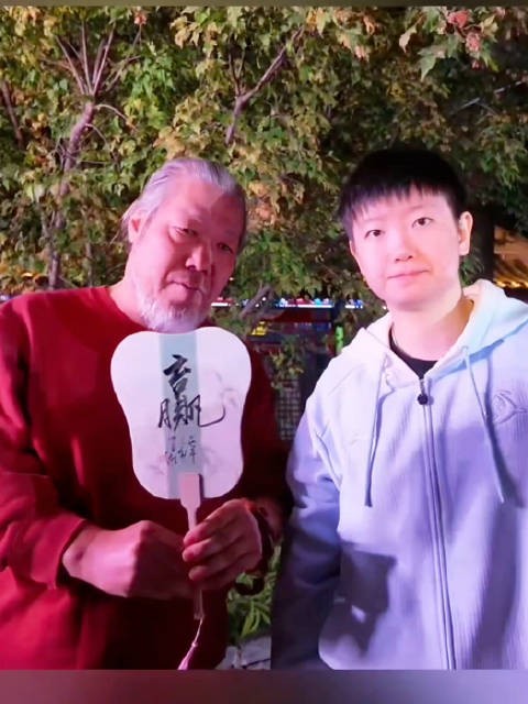 孙颖莎折扇写赢，谐音寄愿竞技心气