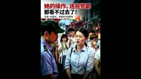 如此骚操作,民警都看不下去了
