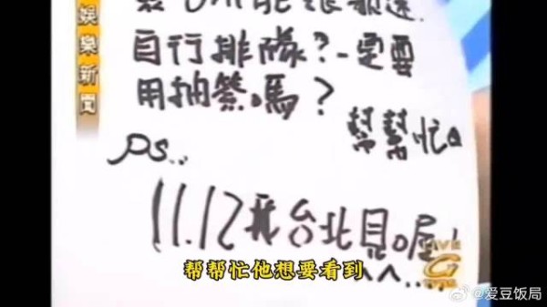 王菲：我当然希望每天都有人对自己说我爱你