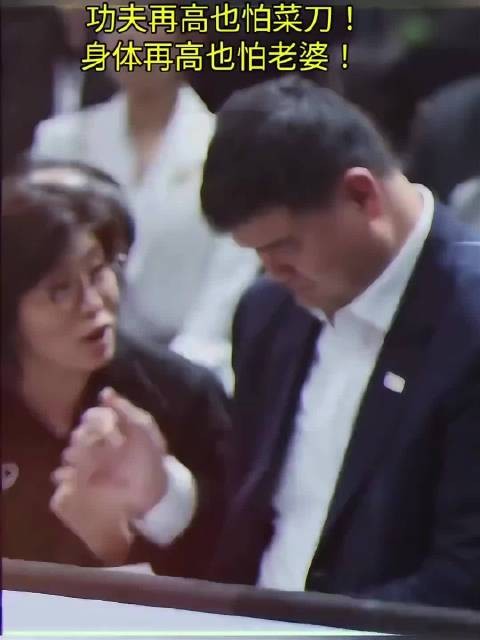 “太逗了!太逗了!姚明不理会叶莉,叶莉看姚明的小眼神绝了…”
