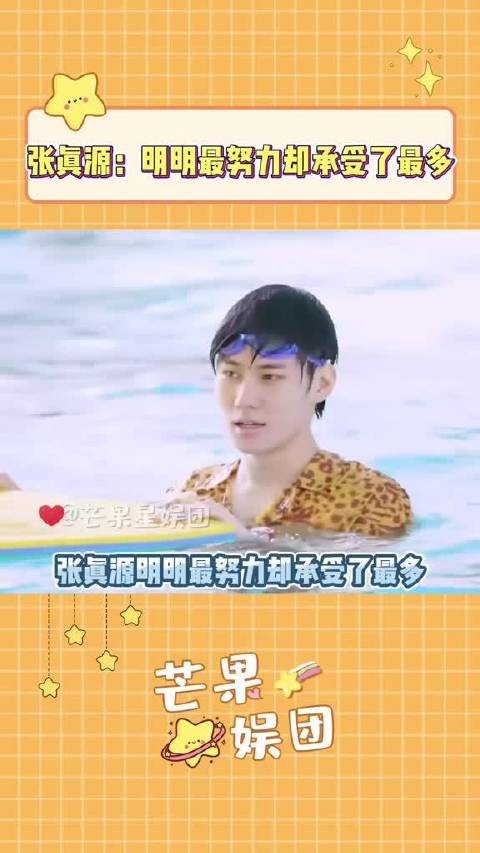 明星鼻涕纸被卖2000元,时代峰峻艺人泳池水也被卖