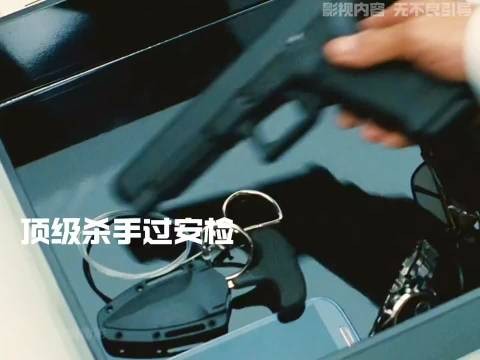 赤焰战场2