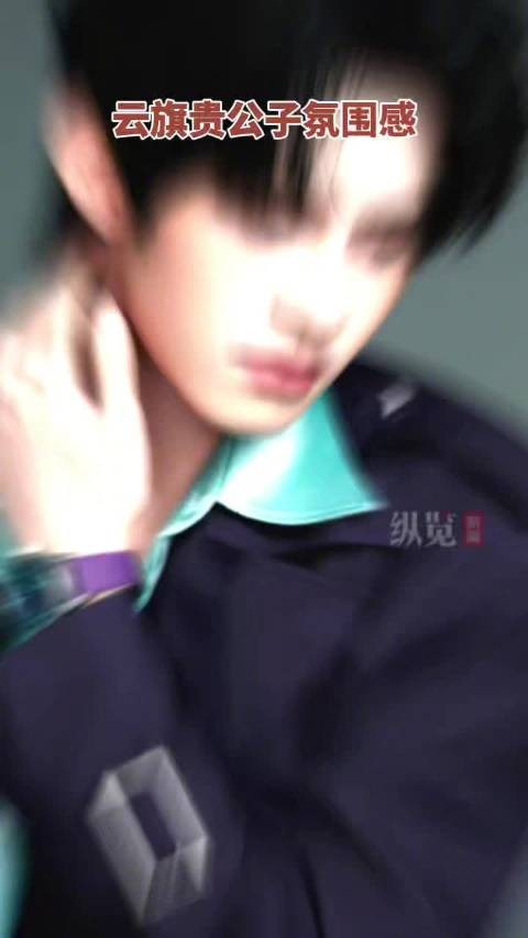 云旗抬眼有锋芒低眉有温柔