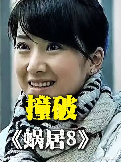 一顿晚饭，两个男人，一个看穿一切的女人，海藻被钉在了原地