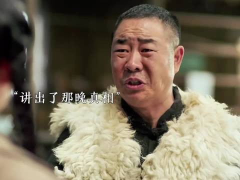 老张终于把事实全部都说出来了微博视频精选大赏