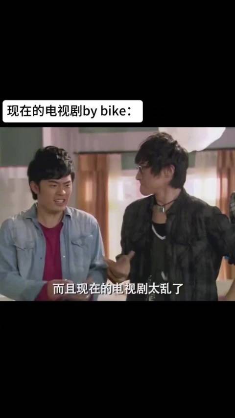 现在的电视剧剧情离谱程度