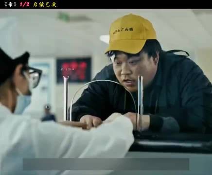 面对天价治疗费,丈夫选择制作假印章救妻