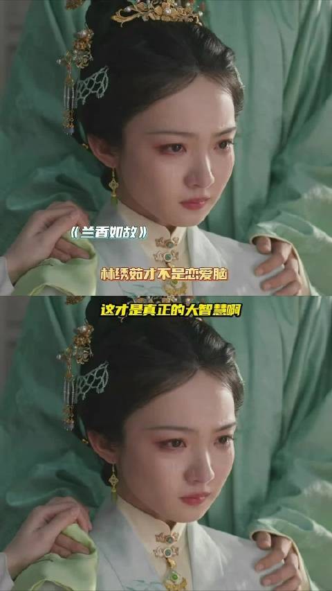 林绣茹保住家产，袁绍辉觉得亏欠