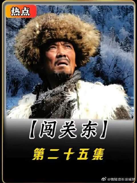 那文三岁开始玩牌，输的三个老爷们自愧不如