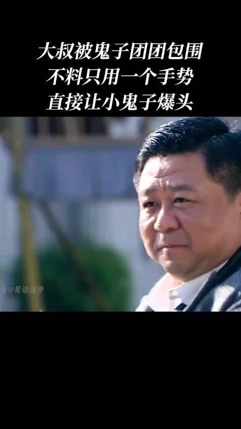 赌上性命的心理战!只要我手不动,你的脑袋就永远在准星里