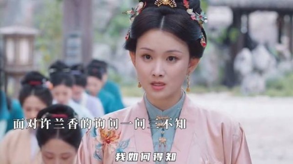 兰香:是否安排妥当 ！其父曰:不敢