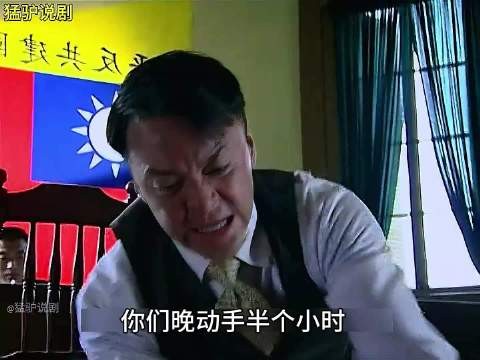 余则成距离暴露最近得一次