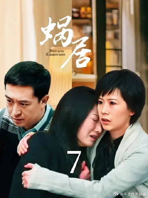 几天没见海藻的宋思明终于坐不住了，还特意给海藻买了八百的娃娃