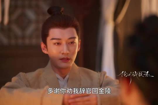 林锦岐感谢兰香因为她的劝告才会辞官回到金陵给母亲尽孝见母亲最后一面