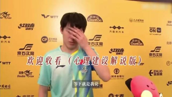 温瑞博回应亚运会失利，看得出来孩子真的一点小抄没带，完全靠现场回忆