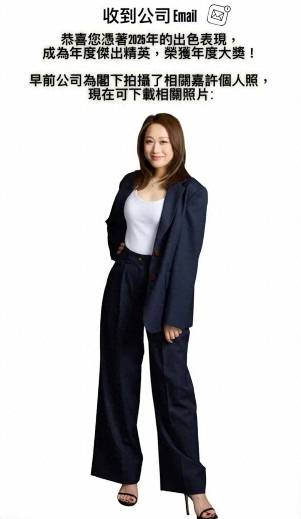 TVB前女星转行卖保险获奖,曾做14年小配角,如今带队拿季军