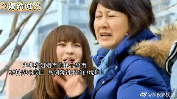 童妈妈挣脸面反丢脸，对刘易阳没个好脸色