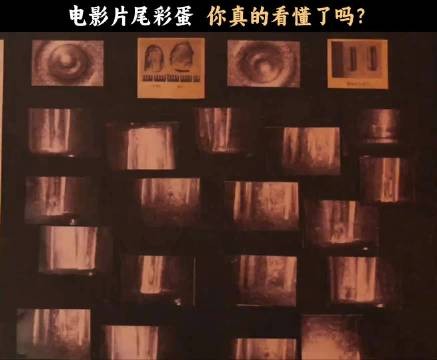 神探之痕迹10个细节彩蛋，克制叙事后劲大