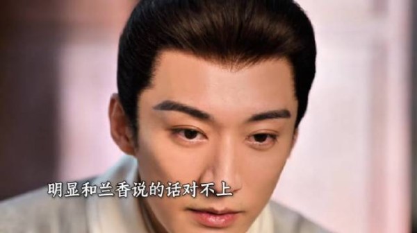 林锦岐抱证据质问产后兰香，身世秘密浮现
