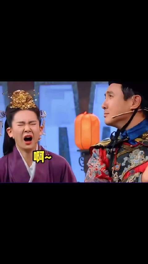 戚薇啊紫薇你不能这么伤害我,沈腾她嗓子怎么这么粗啊,搞笑沈腾