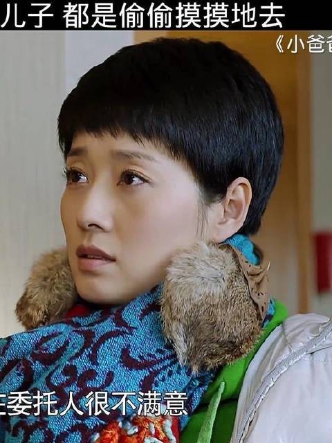 于果为了能见到儿子,都是偷偷摸摸地去见