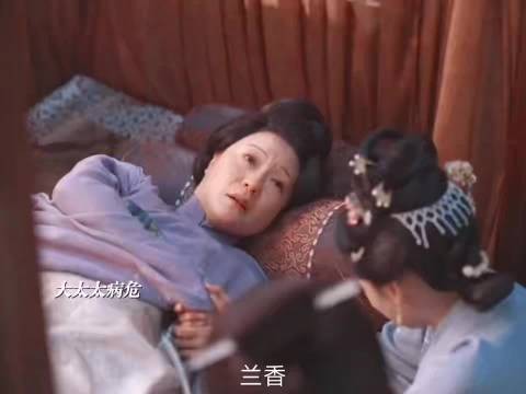 大太太刚走，他满脑子就是赶紧离开家，连一点悲伤的样子都懒得装…