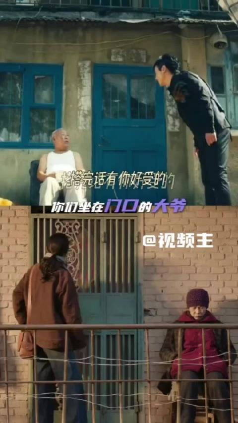 问人没问出来还倒贴钱,余红旧事版马什么梅来了,大婶思绪乱飞根本拦不住