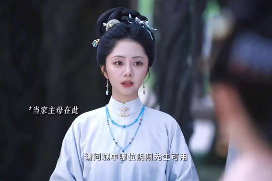 兰香掌家首件事，安排大太太后事