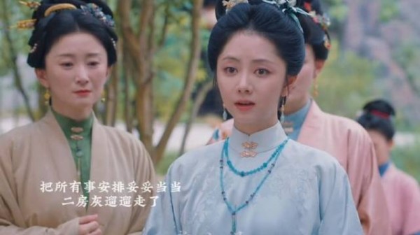 兰香从容安排好大太太所有事,人家兰香可是沈家嫡长女…