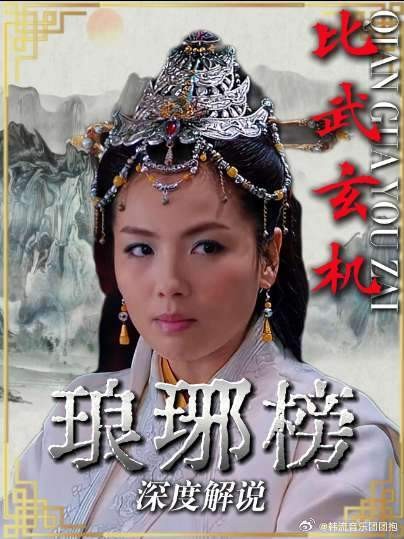 梅长苏安插百里奇演大戏,一场比武救下罪奴萧庭生