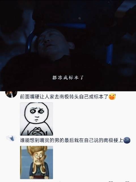 《余红旧事》:家暴只有零次和无数次,能把人逼到这种地步真是绝望透顶了