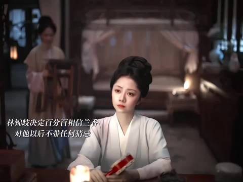 对于林大爷来说,许兰香是不是沈嘉兰都没关系,只要是他媳妇就行