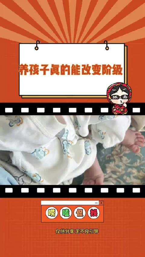 太真实了,有娃后钱都花孩子身上了