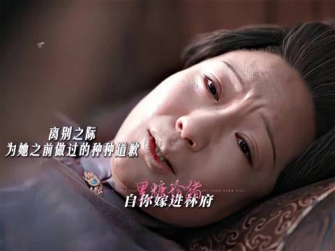 大太太一生不爱丈夫,却用心良苦教育子女,连后事都提前准备好了…