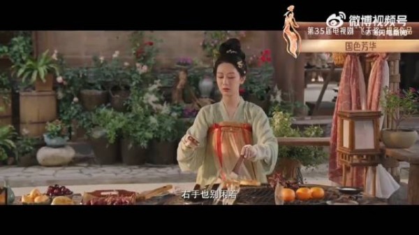 杨紫国色芳华冲飞天奖