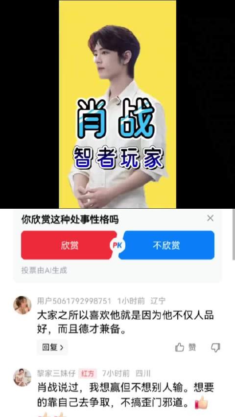 在不缺颜值帅哥的时代,肖战依旧可以凭颜值出圈 肖战|颜值|出圈