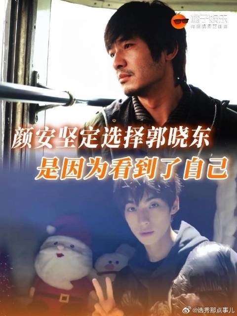 “穷人家的孩子天生就知道怎么换位思考”