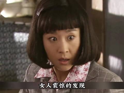 女人儿子偷猪尾巴做成了菜 ！