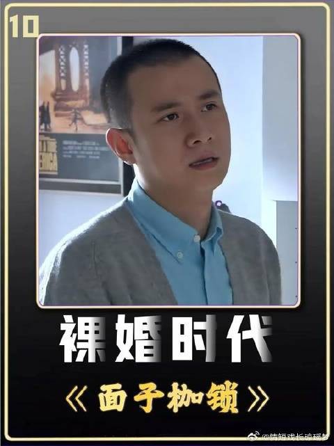 裸婚时代，面子不如让身边人踏实是真担当