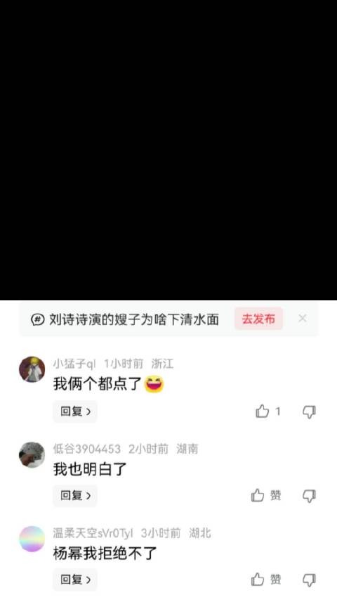 刘诗诗和朱一龙简直太般配了,这就是颜值cp 刘诗诗|朱一龙|爱情