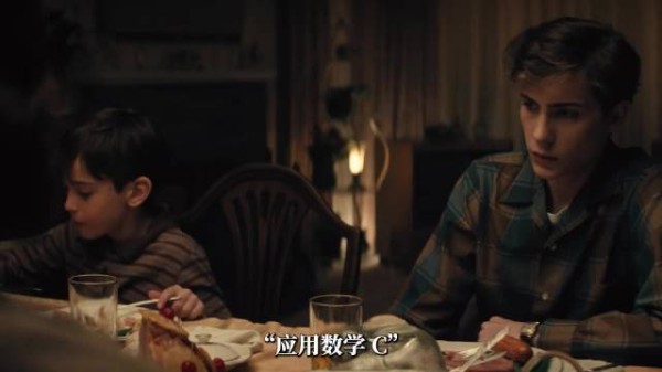 父亲期望与儿子理想背道而驰,天才哲学被斥无用家庭爆发